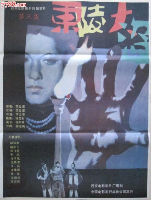 里昂第三大学 Sociological degree